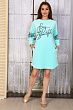 668 Туника "Голубой"