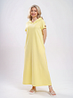 970 Платье-мантия "Лимонный"